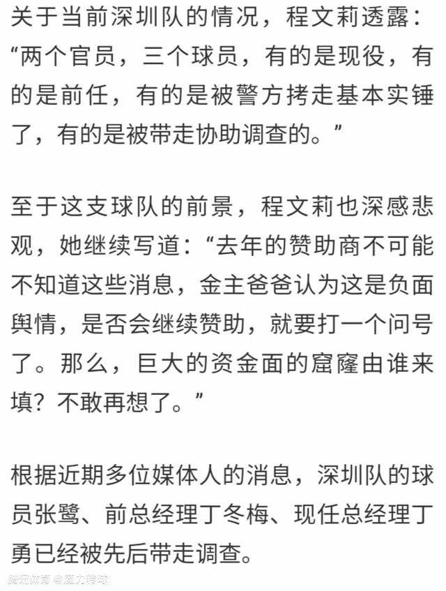 球员将在一周内接受新的检查进行重新评估。